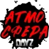 Сервер Атмосфера PVE-1 лучшие моды | RU