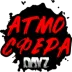 Сервер Атмосфера PVE-DeerIsle-2 лучшие моды | RU