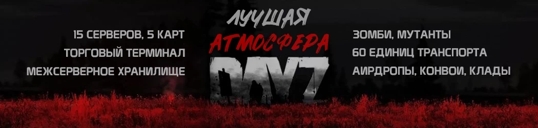 Атмосфера PVE-Chiemsee лучшие моды | RU